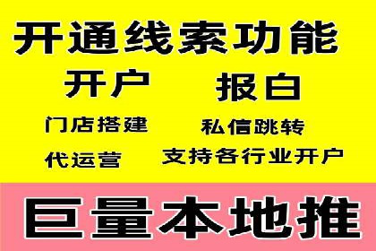 百度广告推广案例：助力企业快速成长